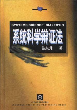 互斥不對立事件例子_對立統一規律的例子_對立統一規律 例子