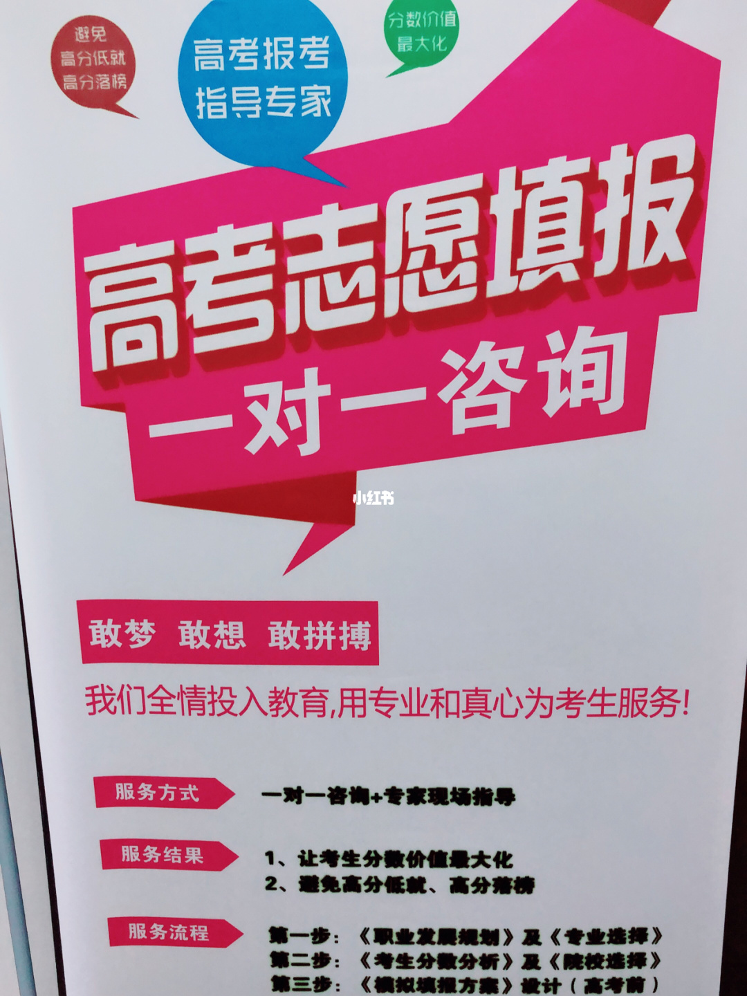 中考報名網上填報_蘭州市中考網上報名系統_蘭州中考報名網