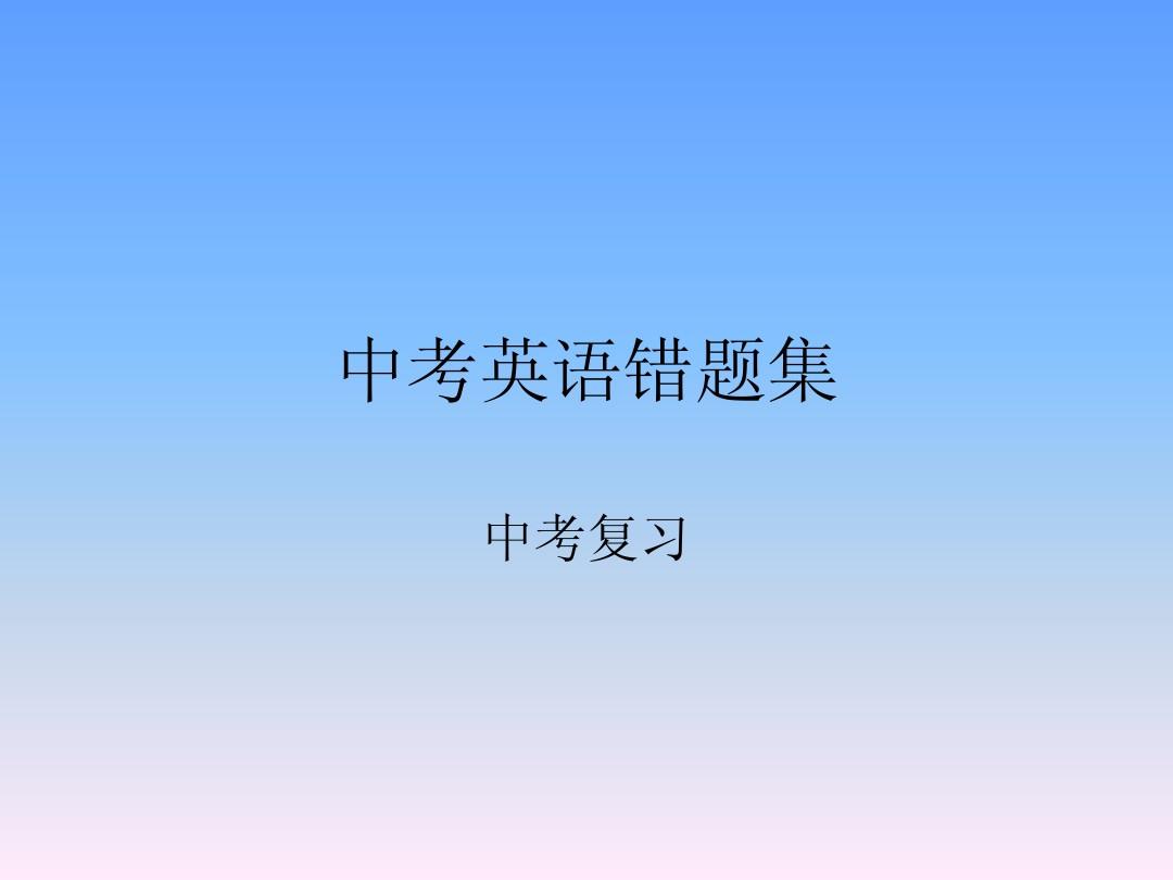 高中數(shù)學(xué)高考題型_高考文科數(shù)學(xué)大題題型_高考數(shù)學(xué)題型