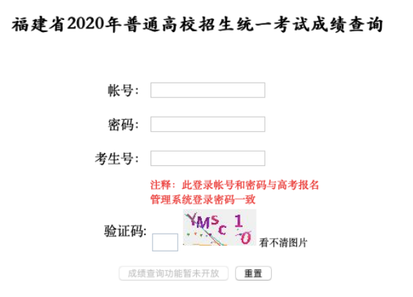 2017年廣東省考汕頭潮陽(yáng)區(qū)成績(jī)_汕頭中考體育成績(jī)算法_廣東省汕頭市中考成績(jī)查詢