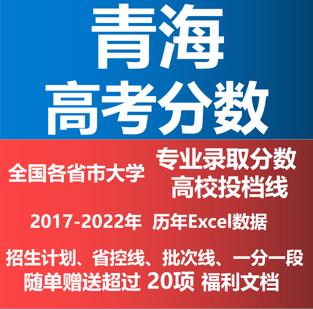 陜西高考查分時間_2016陜西高考二本補錄時間_廣東高考英語聽說考試查分時間