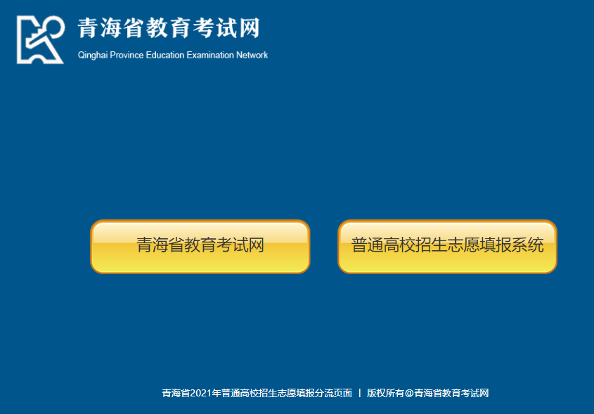 2016陜西高考二本補錄時間_陜西高考查分時間_廣東高考英語聽說考試查分時間
