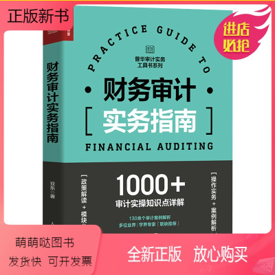 會計專業(yè)崗位介紹_會計與審計專業(yè)介紹_英國會計與金融專業(yè)介紹
