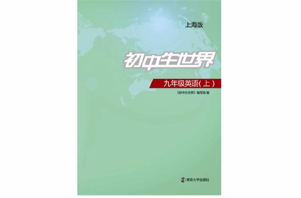 世青國際學(xué)校學(xué)費多少_新鄉(xiāng)世青國際學(xué)校學(xué)費_世青國際學(xué)校學(xué)費
