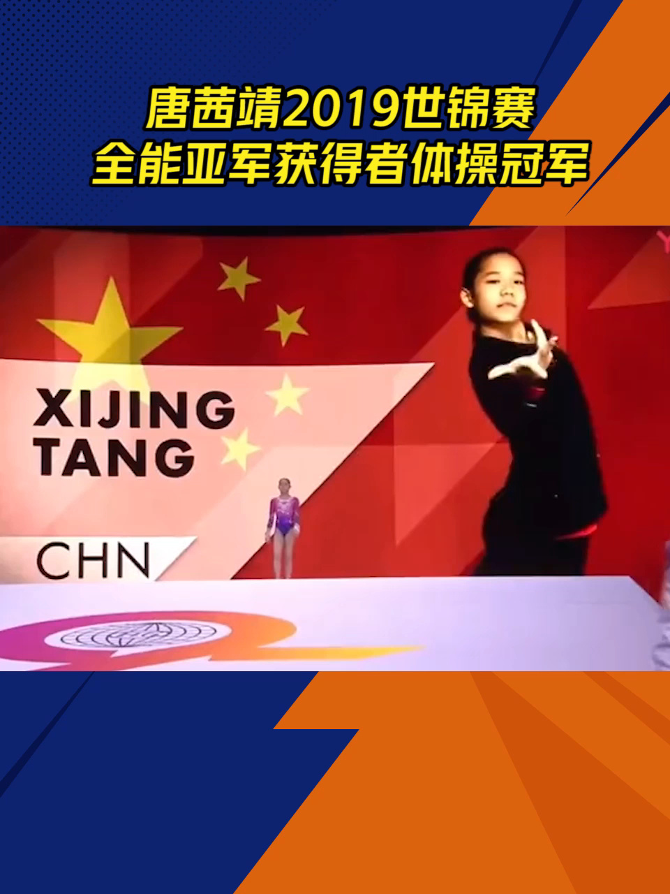 男子體操個(gè)人全能項(xiàng)目_2008男子體操全能決賽_2008奧運(yùn)會(huì)男子體操全能