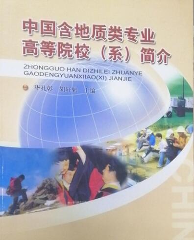 湖北工業大學商貿學院經濟學院_經濟學院華信學院_石家莊經濟學院是幾本