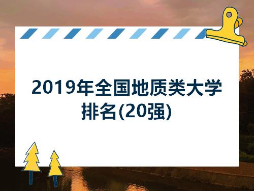 湖北工業大學商貿學院經濟學院_石家莊經濟學院是幾本_經濟學院華信學院