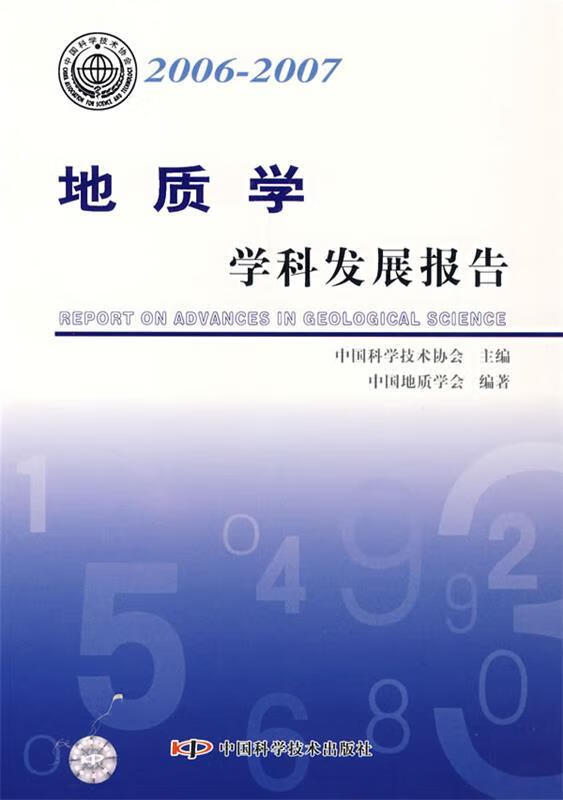 石家莊經濟學院是幾本_?？诮洕鷮W院經濟貿易學院_石家莊鐵道學院四方學院公辦換是民辦怎么樣