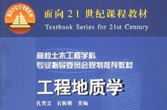 石家莊經濟學院是幾本_?？诮洕鷮W院經濟貿易學院_石家莊鐵道學院四方學院公辦換是民辦怎么樣