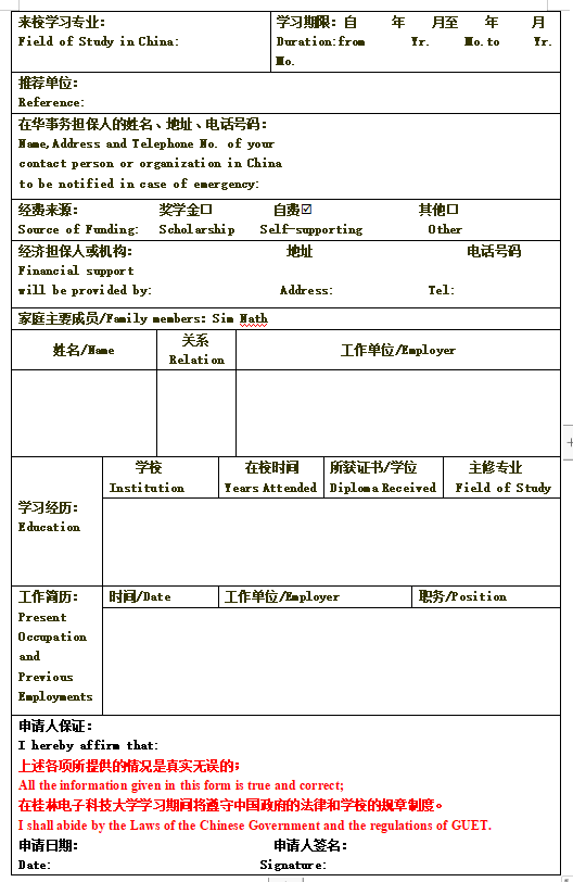 日本研究生留學(xué)條件_德國碩士留學(xué)條件_德國留學(xué)條件