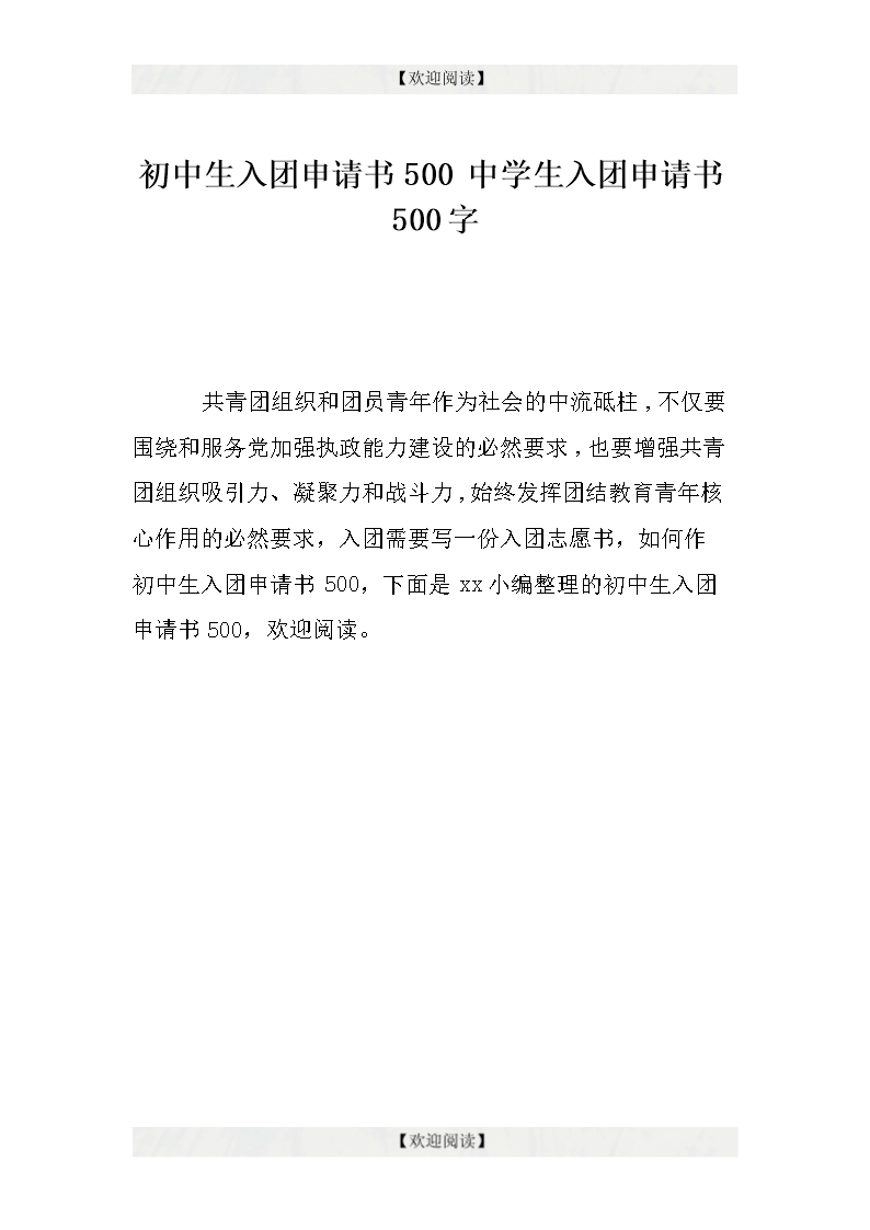 公務(wù)員考試報(bào)名要求法學(xué)一級(jí)學(xué)科_德國(guó)申請(qǐng)法學(xué)研究生_德國(guó)法學(xué)國(guó)際生申請(qǐng)要求
