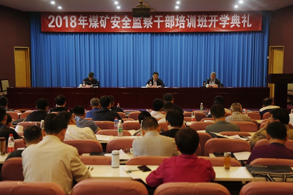 采礦工程專業(yè)排名_魔獸世界工程采礦攻略_采礦實(shí)用技術(shù)叢書--井巷工程