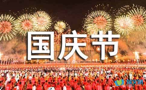 關于中秋節(jié)的資料簡短_中秋節(jié)的故事簡短_中秋節(jié)的小故事簡短