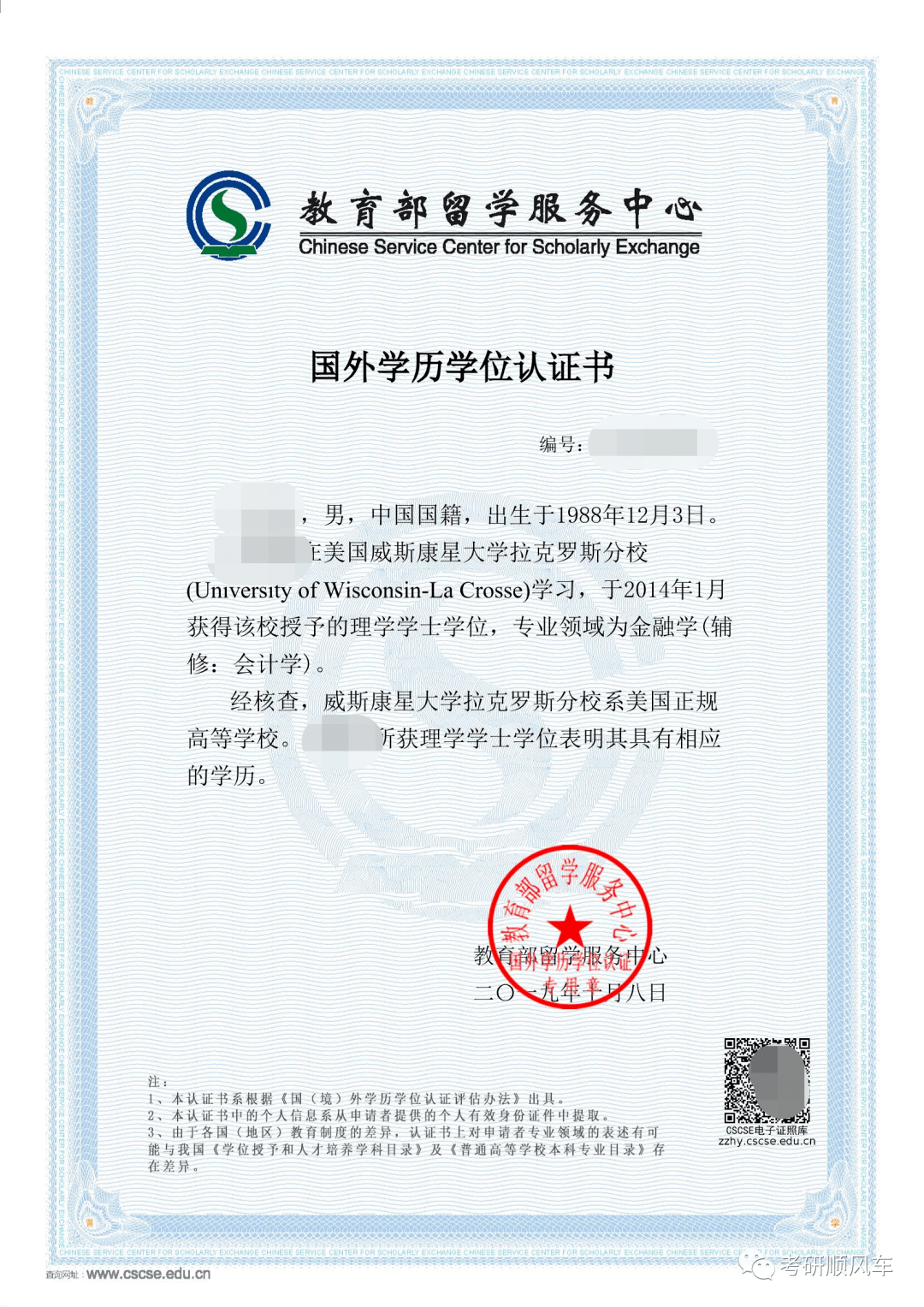 瑞士酒店管理學院排名_大連瑞士酒店墓碑酒店_萬麗酒店與三亞學院共創萬麗管理創新人才班