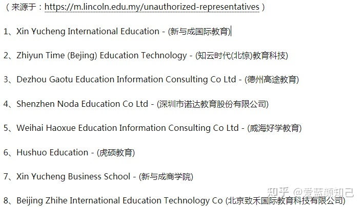 陜西麟游縣職業中學學生留學程序_英國留學程序_留學程序 英國