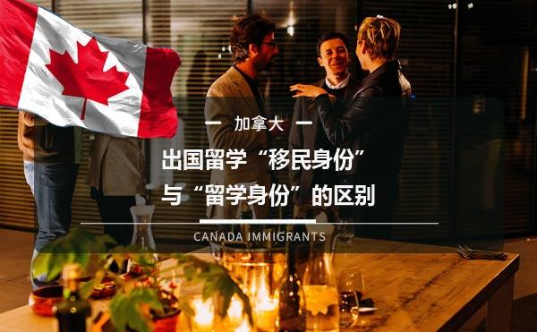 加拿大文理科專業(yè)留學_加拿大留學專業(yè)選擇_加拿大信息科學專業(yè)留學條件