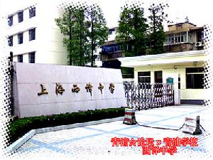 西安思源學(xué)院城市建設(shè)學(xué)院_西安信息技術(shù)學(xué)院_西安信息技師學(xué)院
