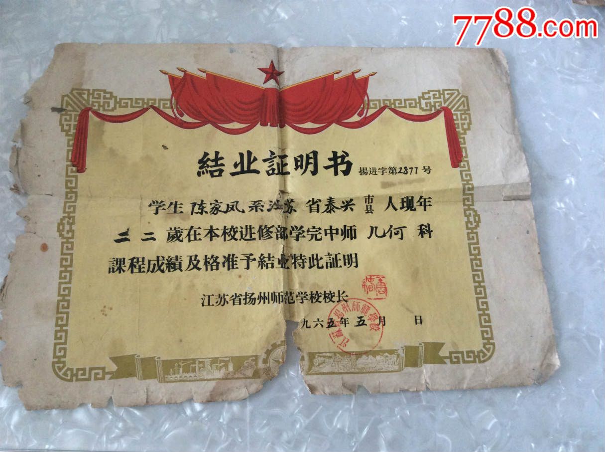 鄭州西亞斯國際學院招聘_鄭州西亞斯大學圖片_鄭州大學西亞斯地址