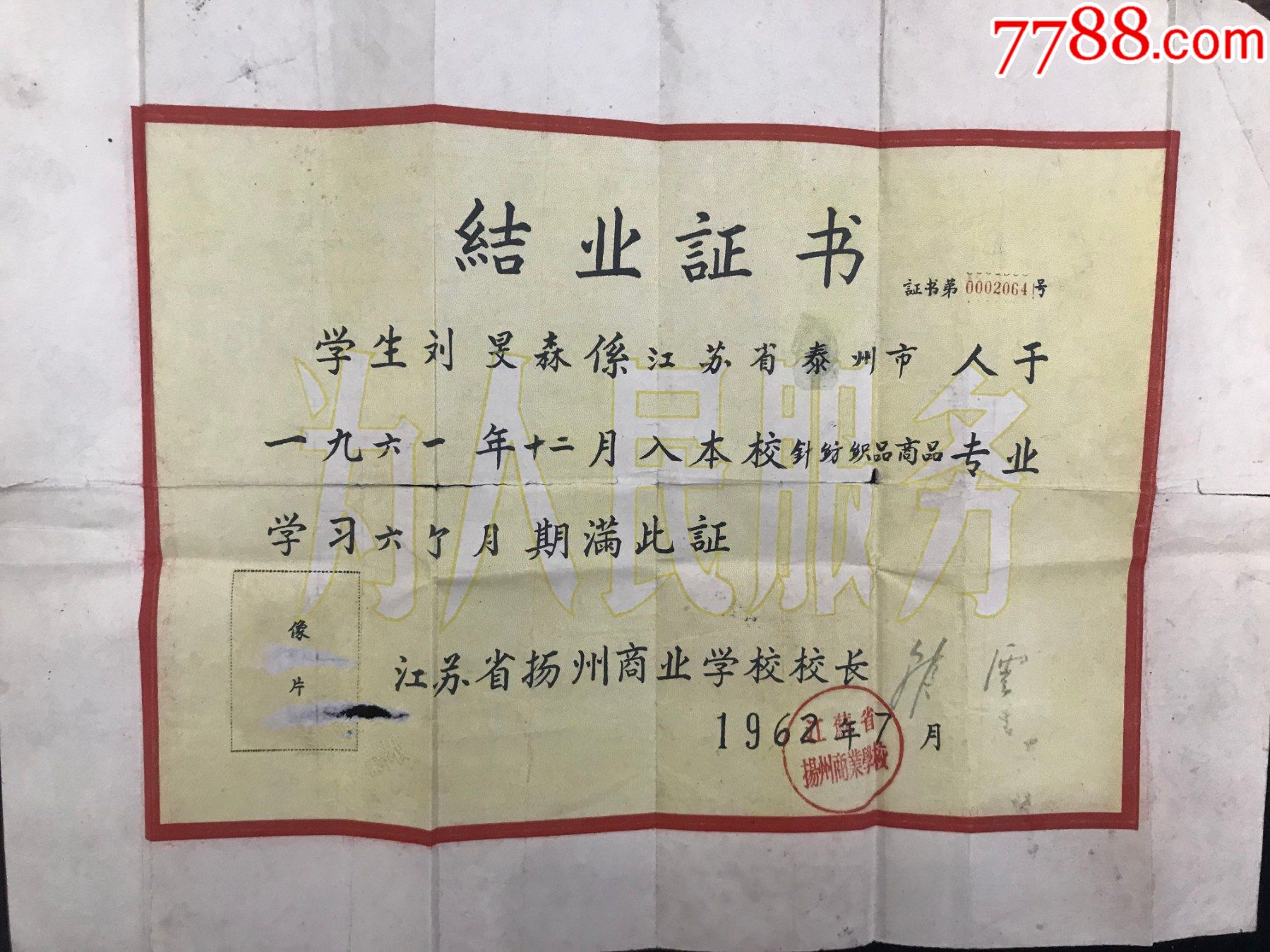 鄭州大學西亞斯地址_鄭州西亞斯國際學院招聘_鄭州西亞斯大學圖片