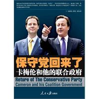 英國總統(tǒng)選舉結(jié)果_菲律賓總統(tǒng)2016選舉_美國選舉總統(tǒng)弊端