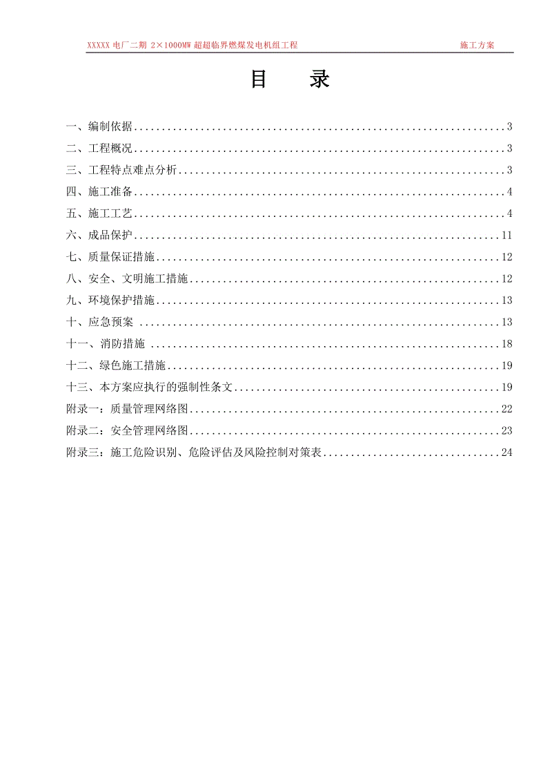 全國大學經(jīng)濟學院排名_美國大學經(jīng)濟學專業(yè)排名_東京經(jīng)濟大學qs排名