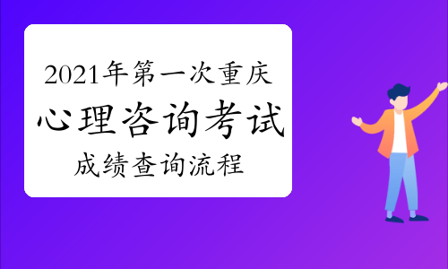 福建高考改革計(jì)算機(jī)有納入高考嗎_如何查詢福建高考分?jǐn)?shù)_福建高考查詢