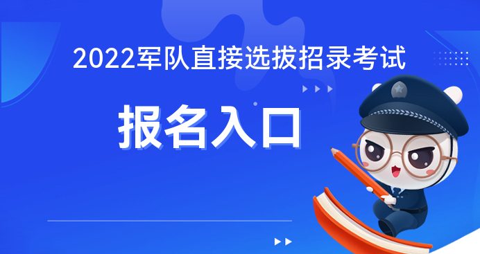 2017軍校陸軍工程大學(xué)_陸軍工程大學(xué)分?jǐn)?shù)線_張雄偉 陸軍工程大學(xué)