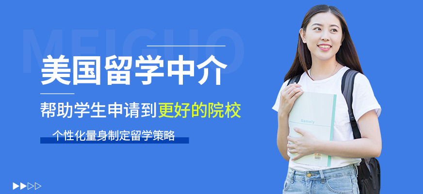 非州留學(xué)中介機(jī)構(gòu)排名_中介留學(xué)排名_全國十佳留學(xué)機(jī)構(gòu)中介