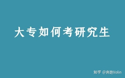 寧夏理工學院學費_華南理工廣州學院中興通訊3g學院_桂林理工博文學院學費