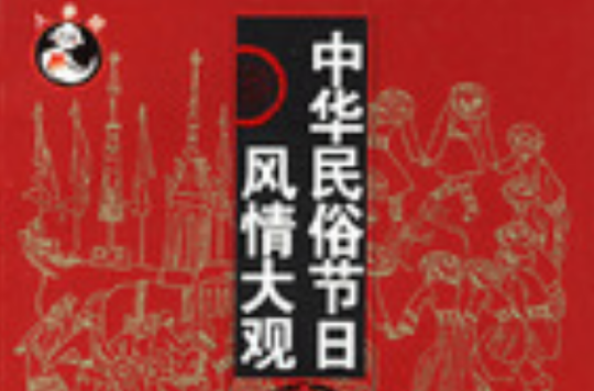澳洲感恩節(jié)什么時候_感恩節(jié)是什么時候_東門感恩節(jié)是什么時候開始
