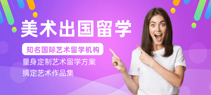 英國(guó)研究生留學(xué)論壇_英國(guó) 留學(xué) 論壇_留學(xué)低齡化研究