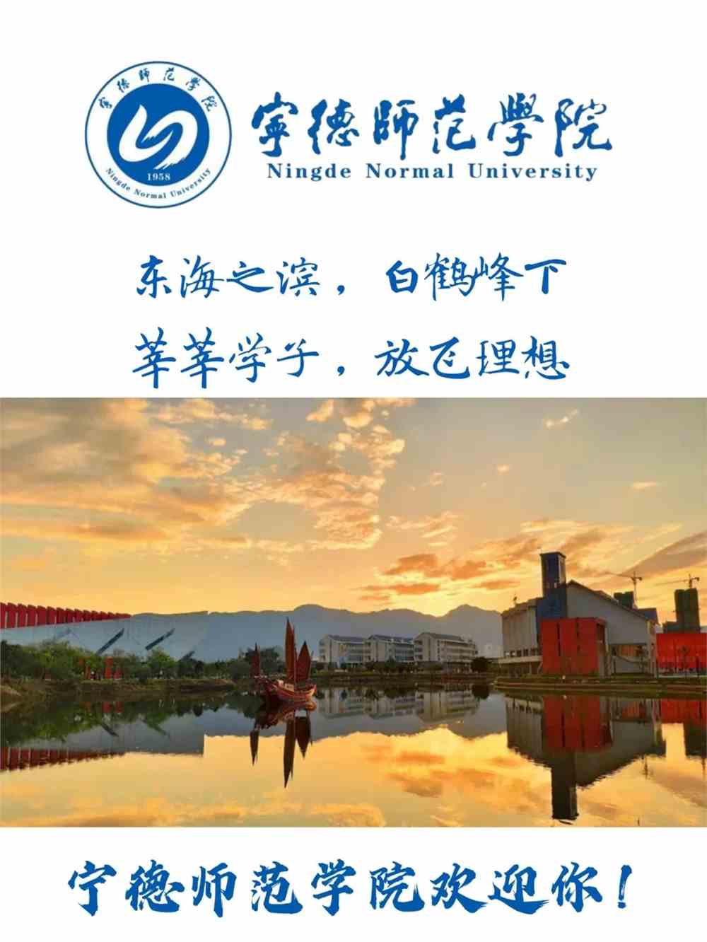 浙江海洋大學2018招生_浙江師范大學招生辦_浙江工商大學自主招生