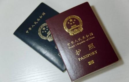 加拿大旅游簽證新政策_今年新土地改革有什么新政飾策_銀行新政1策