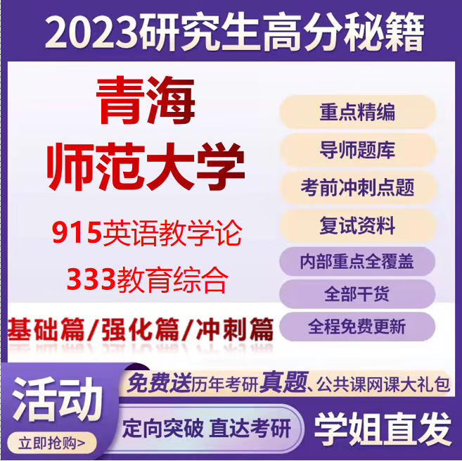 至誠學院好還是協(xié)和學院好_大連東方外國語學院留學學院_黑龍江東方學院好嗎