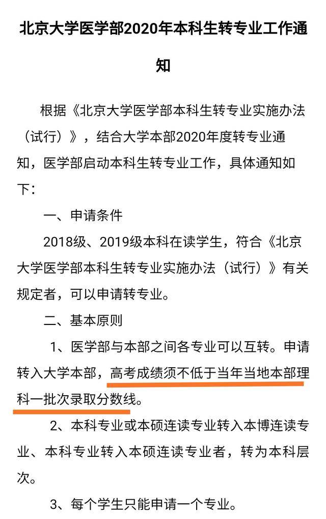 澳洲本科讀完申請澳洲碩士_2015年法律碩士(法學(xué))調(diào)劑院校_如何申請澳洲法學(xué)院校