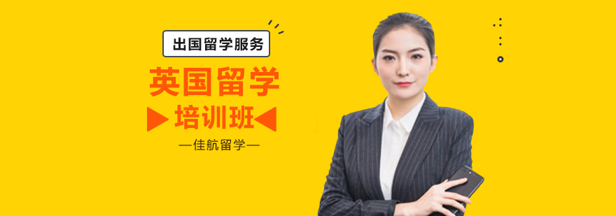 去日本中介留學如何收費_拓達留學 黑中介_日本留學中介排名