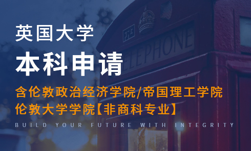 拓達留學 黑中介_去日本中介留學如何收費_日本留學中介排名