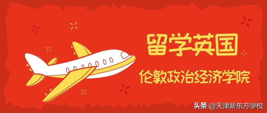 拓達留學 黑中介_日本留學中介排名_去日本中介留學如何收費