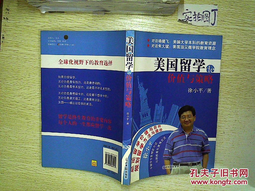日本留學中介排名_去日本中介留學如何收費_拓達留學 黑中介