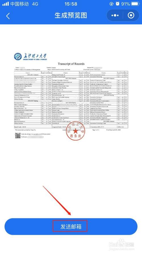 澳大利亞留學碩士專業_留學澳大利亞中介收費_澳大利亞留學專業中介機構