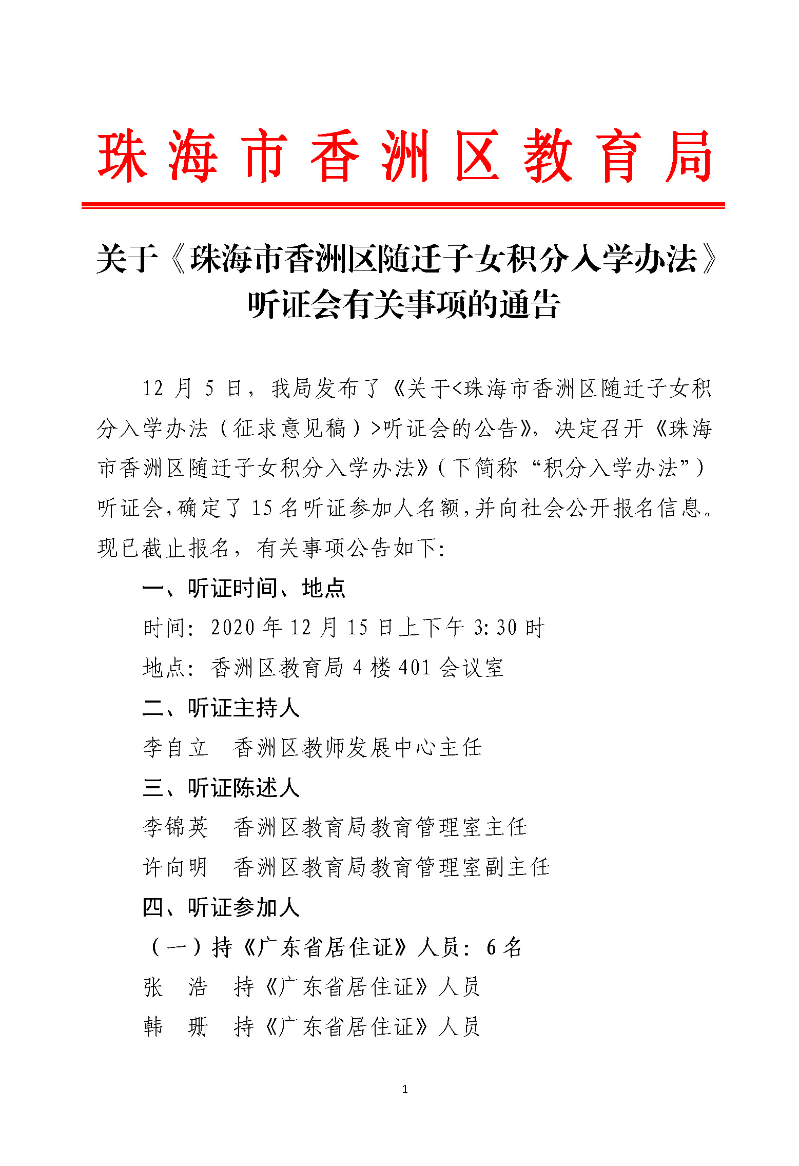 班組精細化管理_班組團隊管理_班組長管理培訓