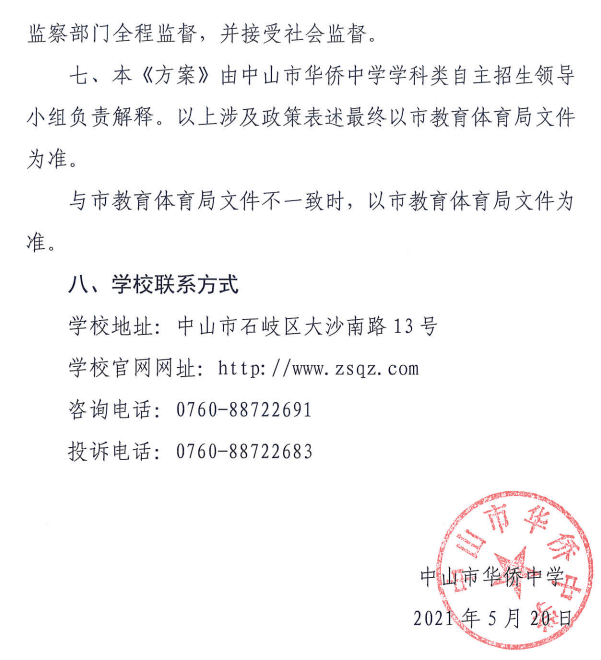 班組長管理培訓_班組團隊管理_班組精細化管理