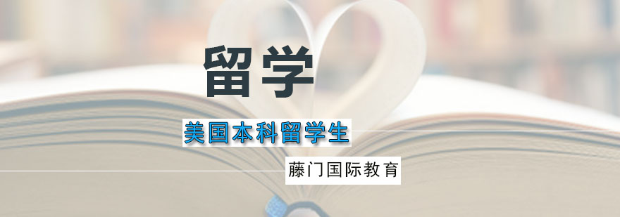 美國碩士留學一年費用_英國碩士留學回來的文憑是什么_英國碩士留學費用