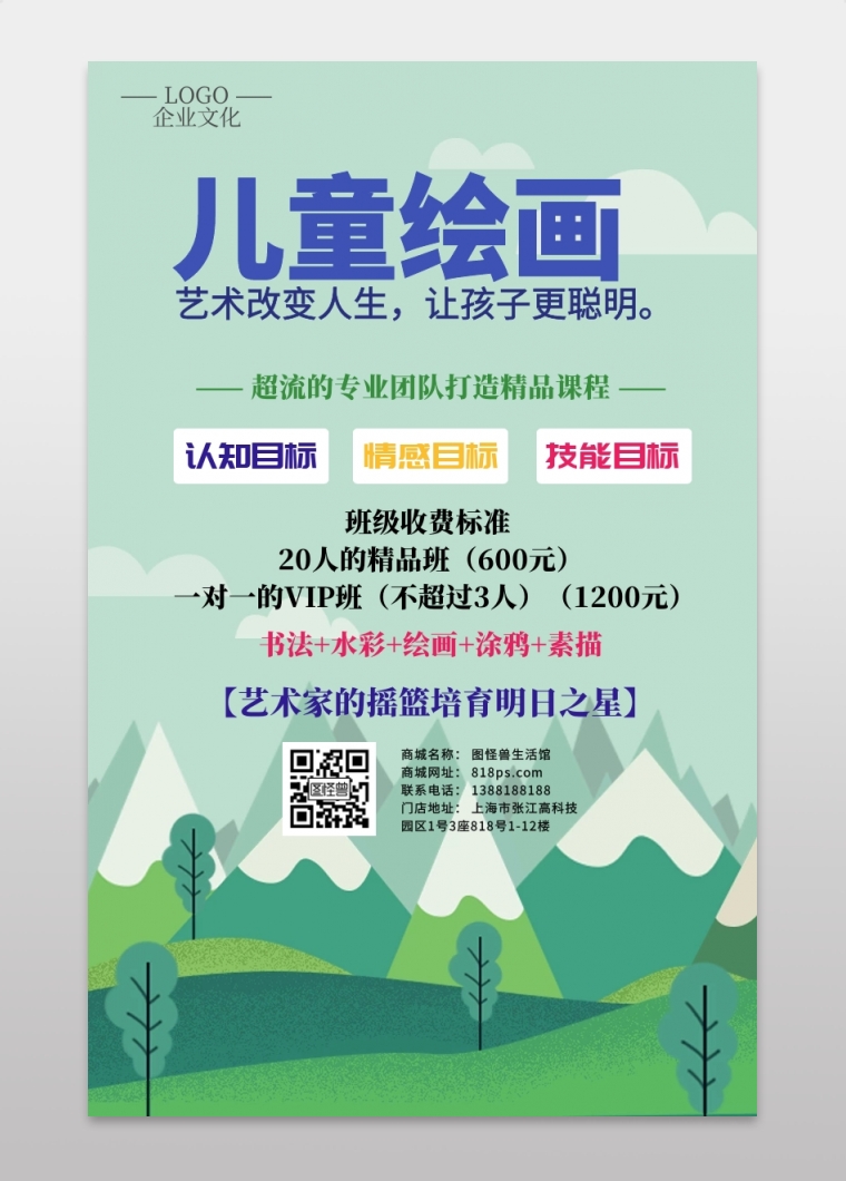 2016年河北美術聯考成績查詢_河北美術高考_河北理工學院美術