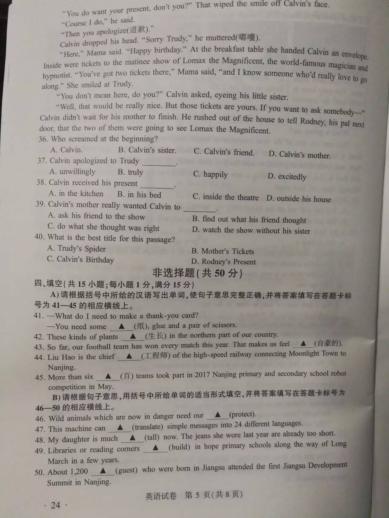 江蘇2015高考狀元分?jǐn)?shù)_2016江蘇各地高考狀元_2023江蘇高考狀元