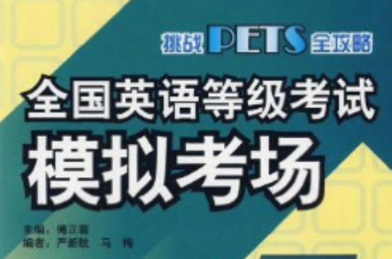 日語等級能力考試上海大學考點_1999年日語等級能力考試分數線_日語等級考試時間