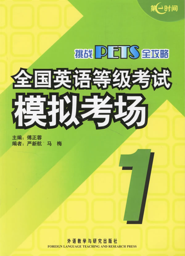 1999年日語等級能力考試分數線_日語等級考試時間_日語等級能力考試上海大學考點