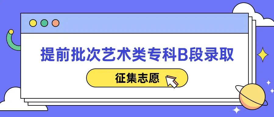本科二批錄取時間_本科一批二批錄取_2014年河南高考本科二批各高校錄取投檔分?jǐn)?shù)線統(tǒng)計