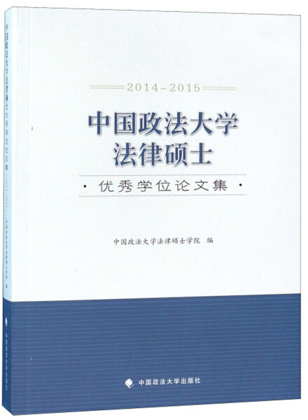 美國法學留學生申請要求_美國emba申請要求_美國圣地亞哥留學生論壇