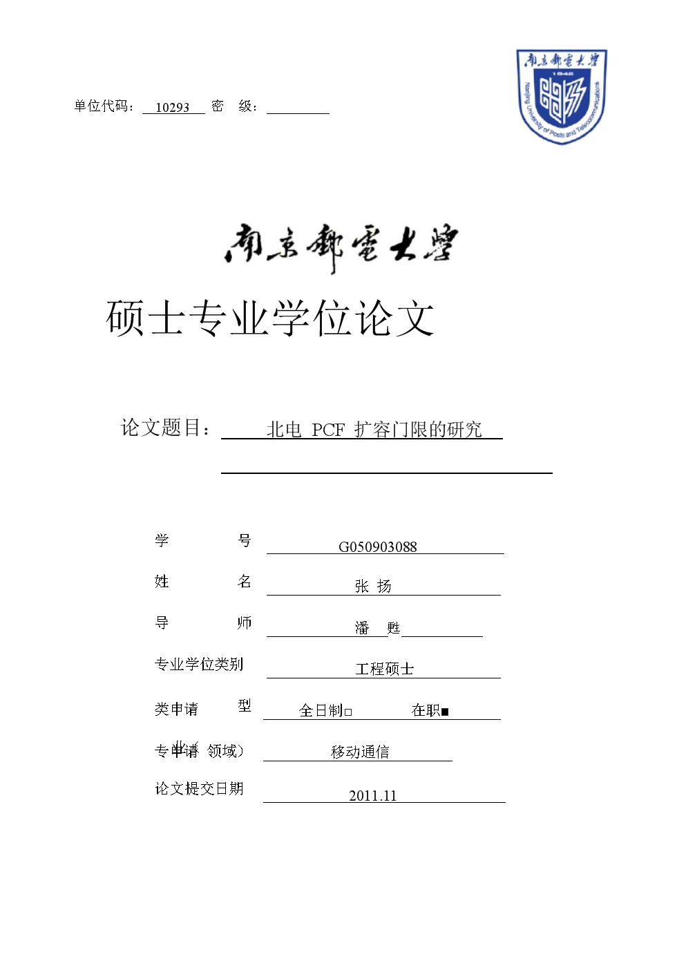 沈陽(yáng)情感咨詢快找樣_沈陽(yáng)工學(xué)院怎么樣_湖南工業(yè)科技學(xué)院
